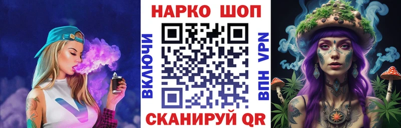 Купить наркотики Челябинск COCAIN Канабис Меф APVP Гашиш