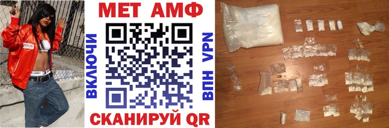 АМФ 97%  хочу наркоту  Челябинск 