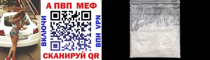 купить  цена  Челябинск  А ПВП СК КРИС 
