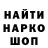 Амфетамин 97% Max Evenson