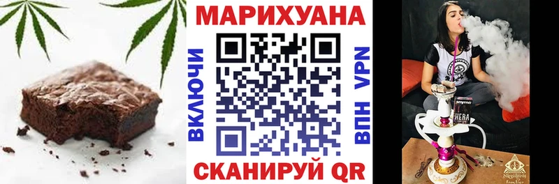 Еда ТГК марихуана  Челябинск 