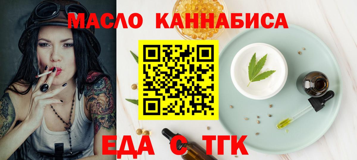 Магазин наркотиков  ЭКСТАЗИ  ГАШИШ  Мефедрон кристаллы  Cocaine  Вход с VPN  Челябинск  Мефедрон  МАРИХУАНА 