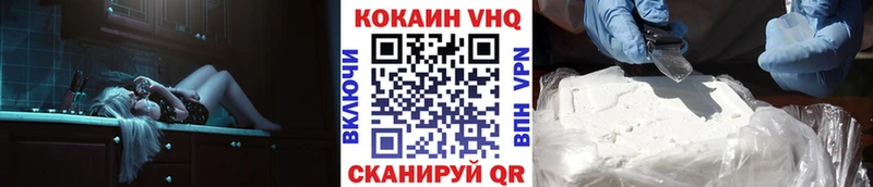 Cocaine Fish Scale  закладка  Челябинск 