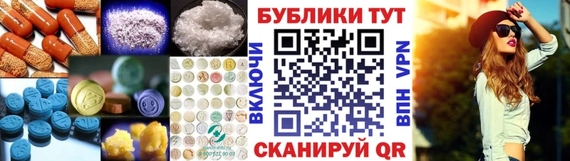 ЭКСТАЗИ таблы  kraken зеркало  Челябинск 