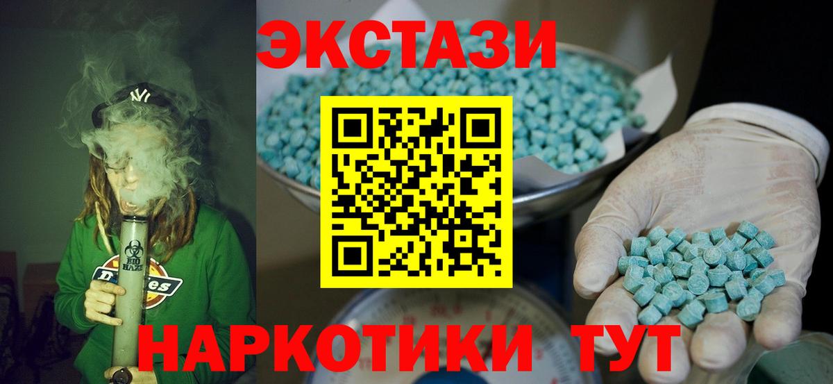 ЭКСТАЗИ Дубай Челябинск