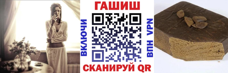 ГАШИШ убойный  закладки  Челябинск 