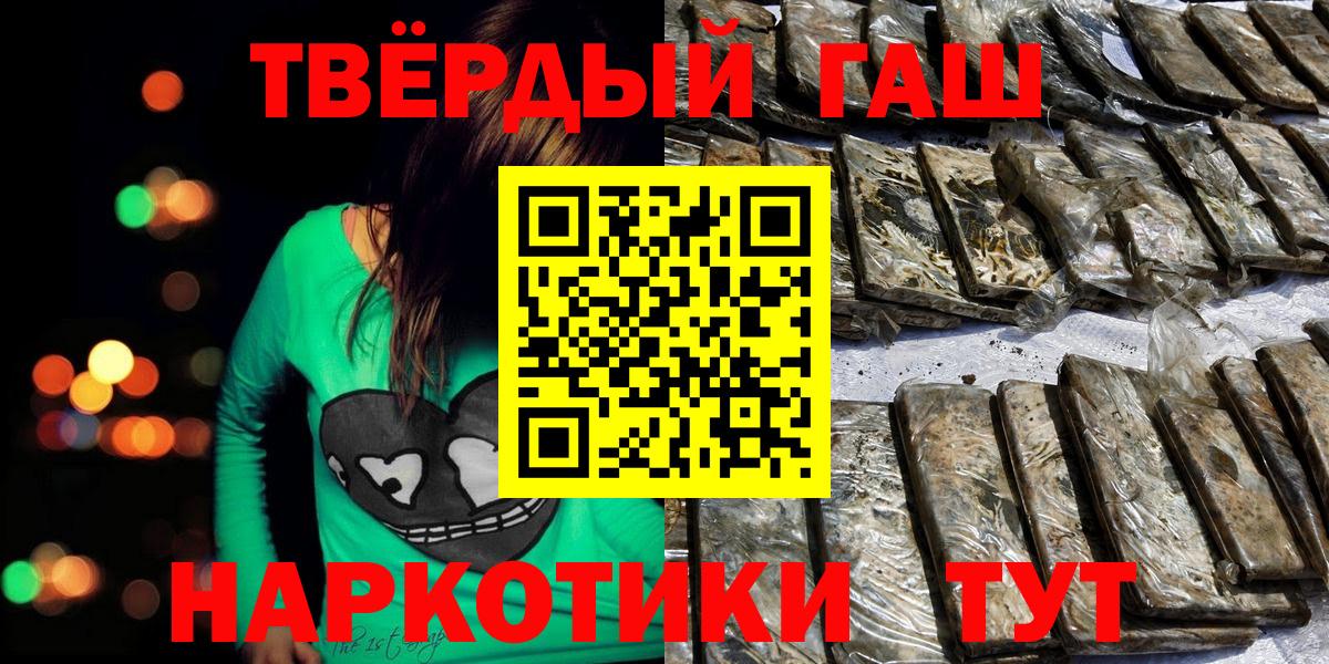 Гашиш гарик Челябинск