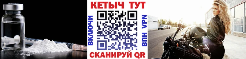 КЕТАМИН VHQ  МЕГА ссылка  Челябинск 