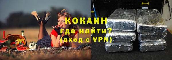 бутират Нея