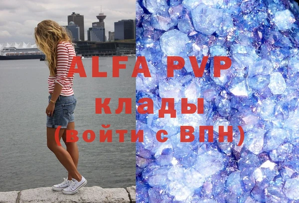 apvp Навашино