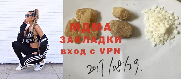 амф Нефтекумск
