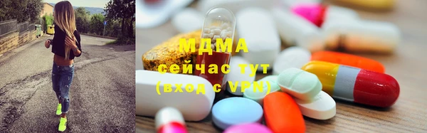 apvp Навашино