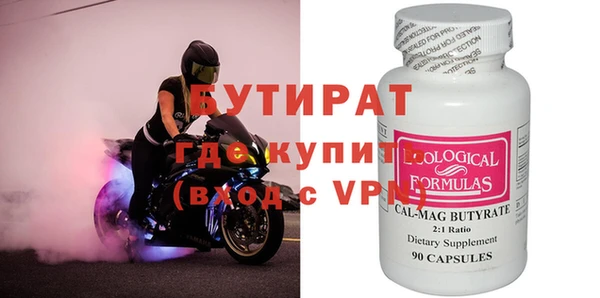 а пвп мука Наволоки