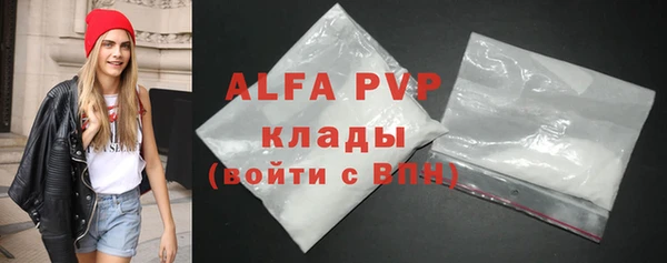apvp Навашино