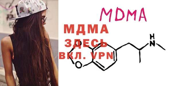 амф Нефтекумск