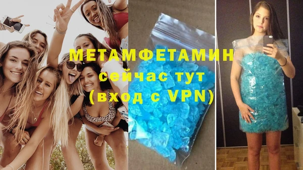 дмт Нефтегорск