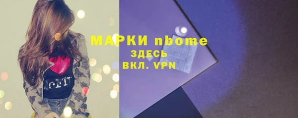 бутират Нея