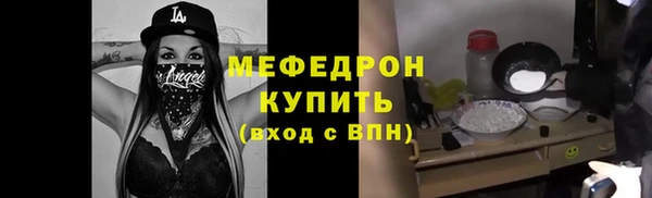дмт Нефтегорск