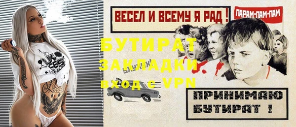 apvp Навашино