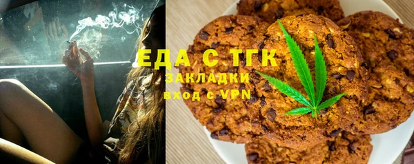 амф Нефтекумск