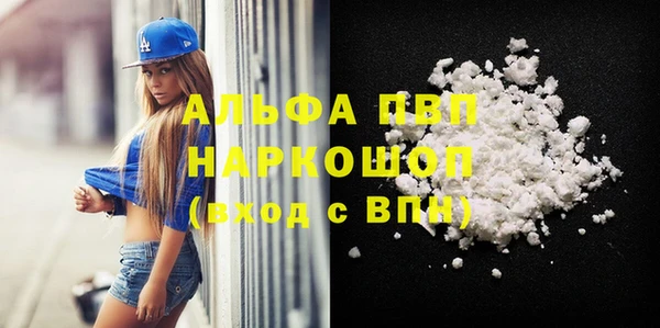 амф Нефтекумск