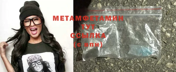 амф Нефтекумск