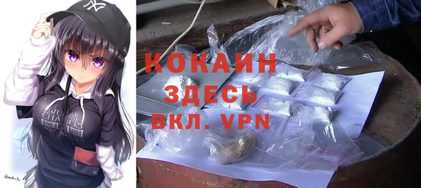 бутират Нея