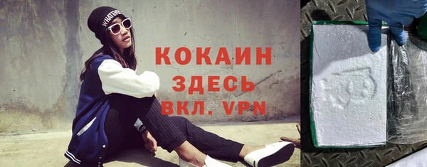 бутират Нея