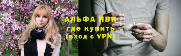 бутират Нея