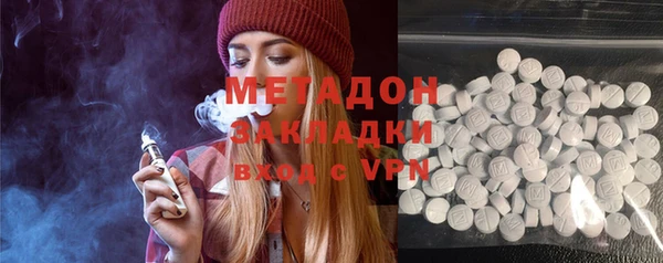 apvp Навашино