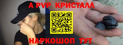 мдпв Ачхой-Мартан