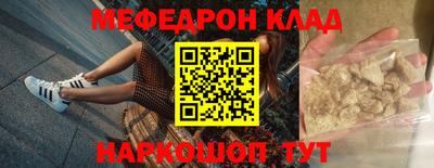 мдпв Ачхой-Мартан