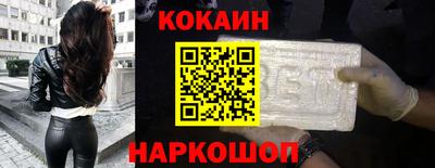 спиды Аша