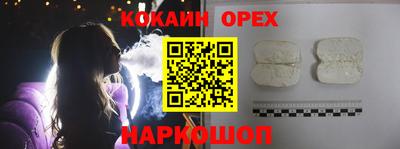 кокс Баксан