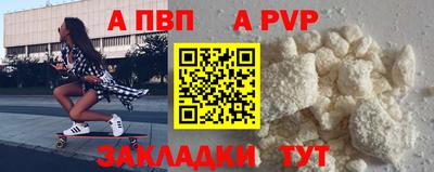 спиды Аша