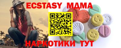 мдпв Ачхой-Мартан