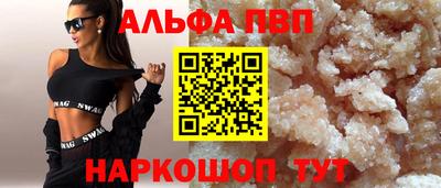 мдпв Ачхой-Мартан
