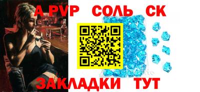мдпв Ачхой-Мартан