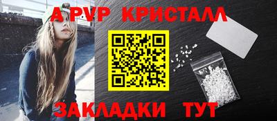 спиды Аша