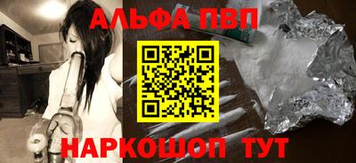 спиды Аша