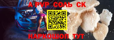 мдпв Ачхой-Мартан
