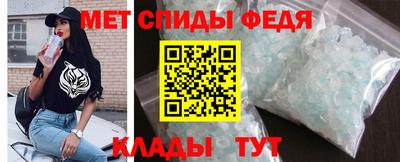 спиды Аша