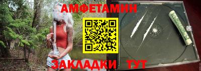 спиды Аша