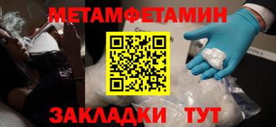 мдпв Ачхой-Мартан