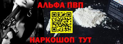 спиды Аша