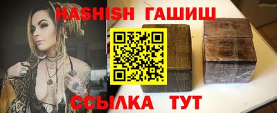 спиды Аша