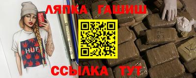 спиды Аша
