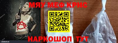 мдпв Ачхой-Мартан