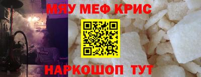 мдпв Ачхой-Мартан