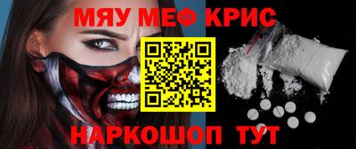 мдпв Ачхой-Мартан